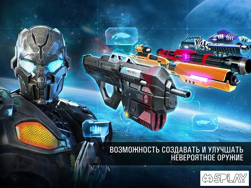 N.O.V.A. — Наследие screenshot
