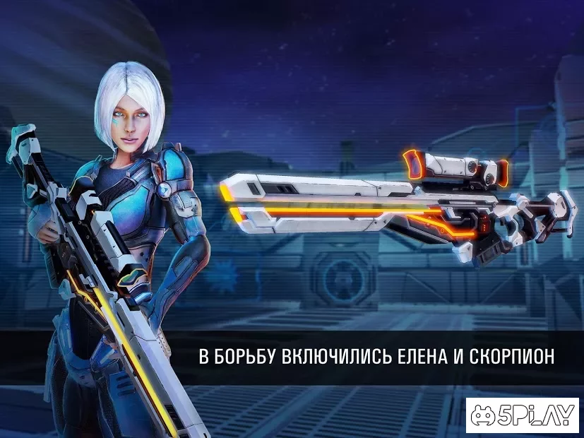 N.O.V.A. — Наследие screenshot