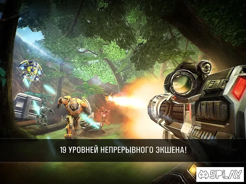N.O.V.A. — Наследие screenshot
