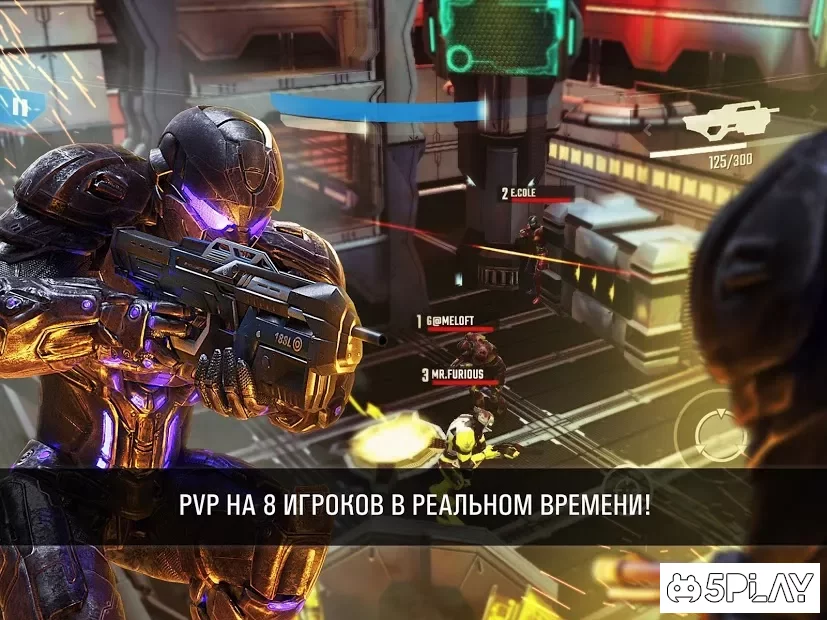 N.O.V.A. — Наследие screenshot