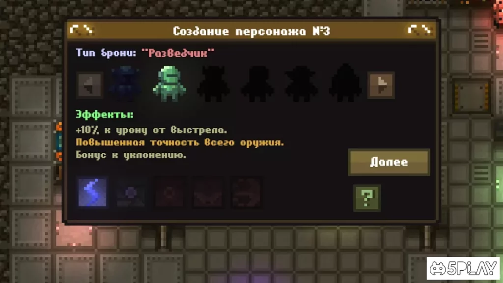 Caves (Roguelike) screenshot