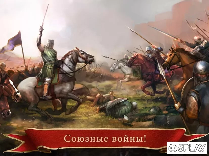 Imperia Online MMO стратегическая игра screenshot