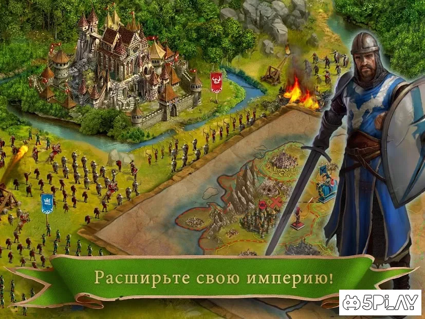 Imperia Online MMO стратегическая игра screenshot