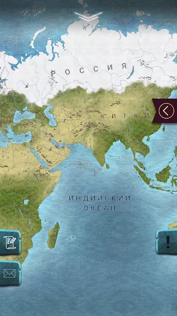 Эпоха Современности screenshot