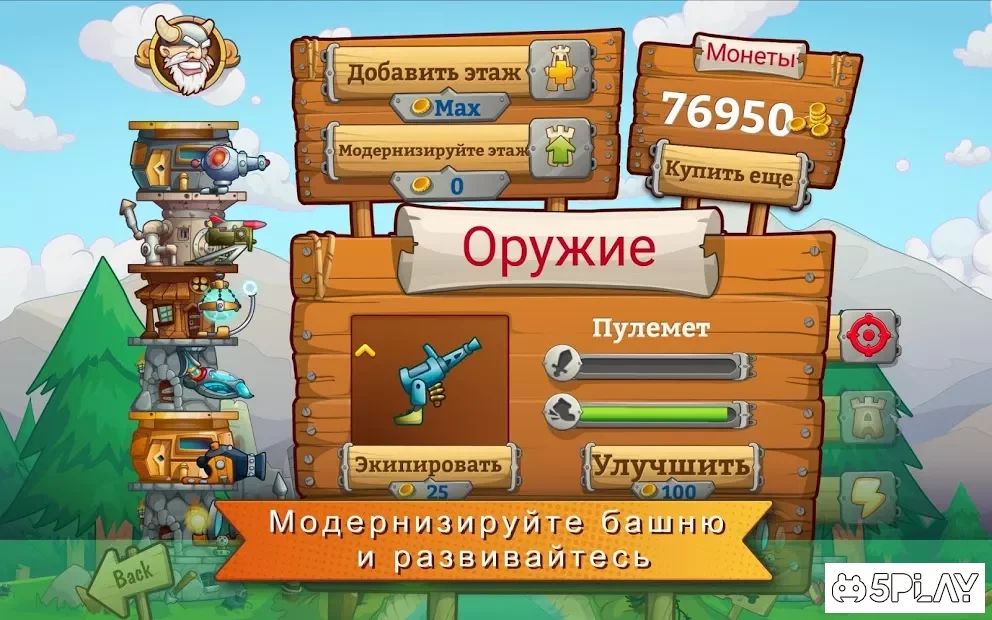 Tower Crush screenshot