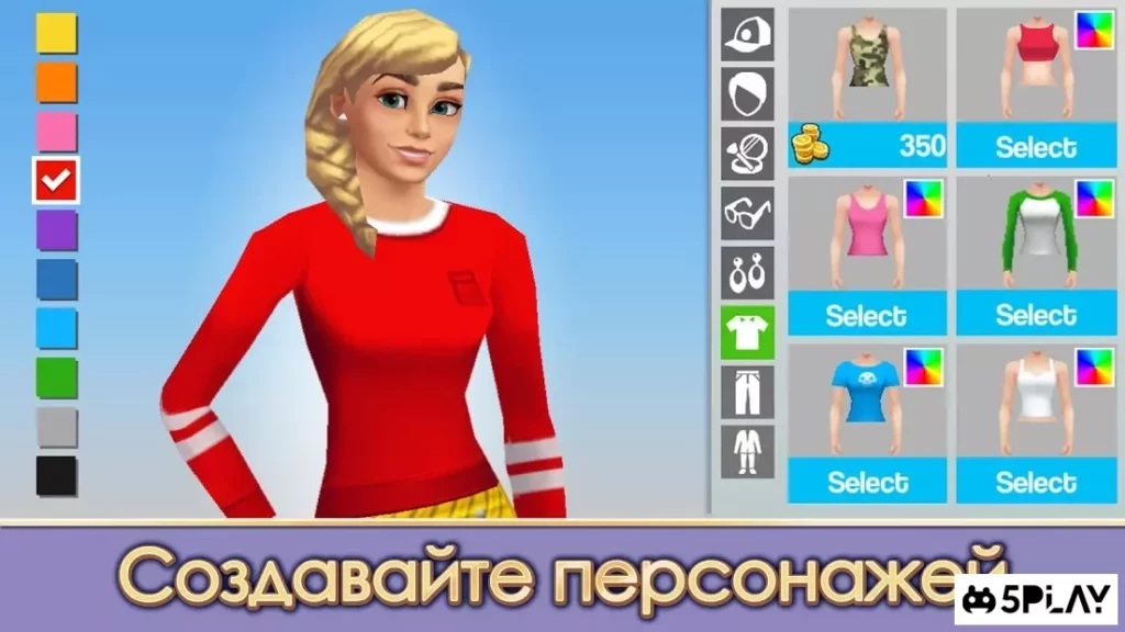 Home Street screenshot