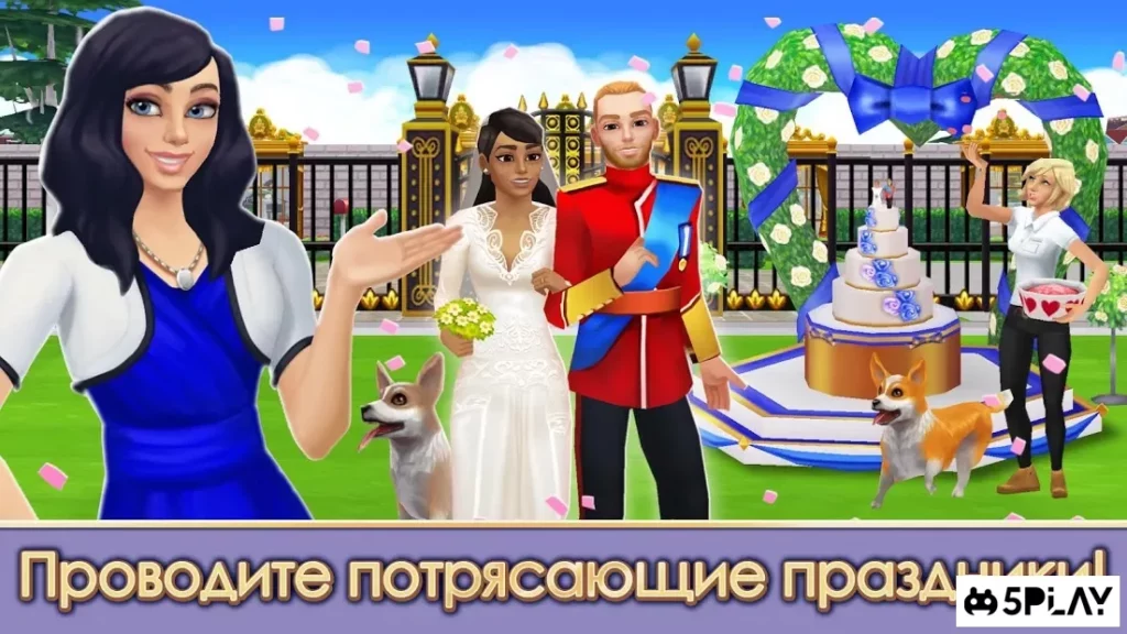 Home Street screenshot