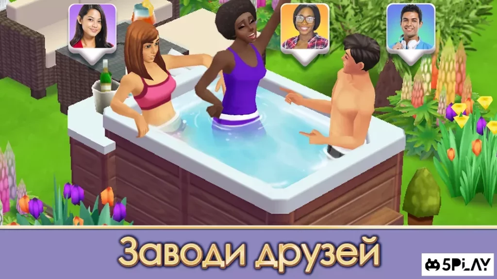 Home Street screenshot