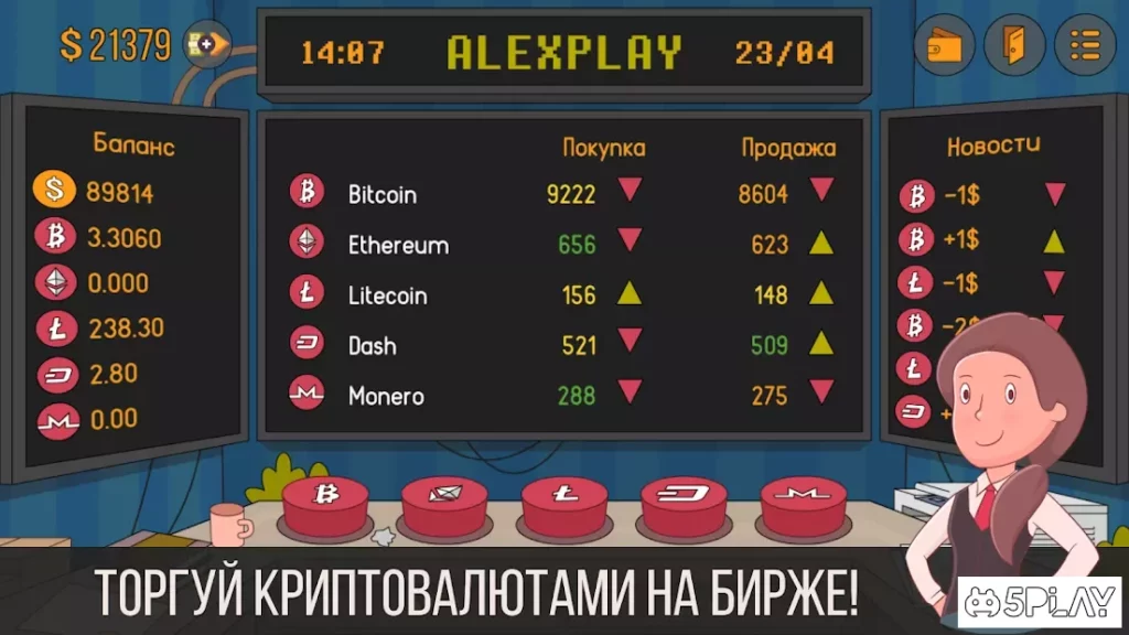 Майнер - симулятор жизни, бизнес игра, кликер screenshot