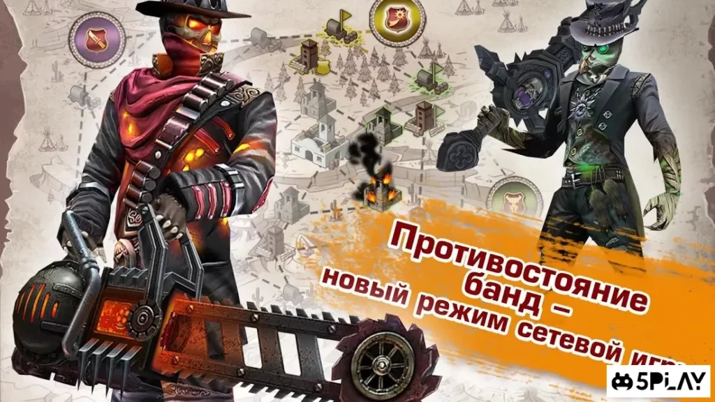 Six-Guns: Gang Showdown screenshot