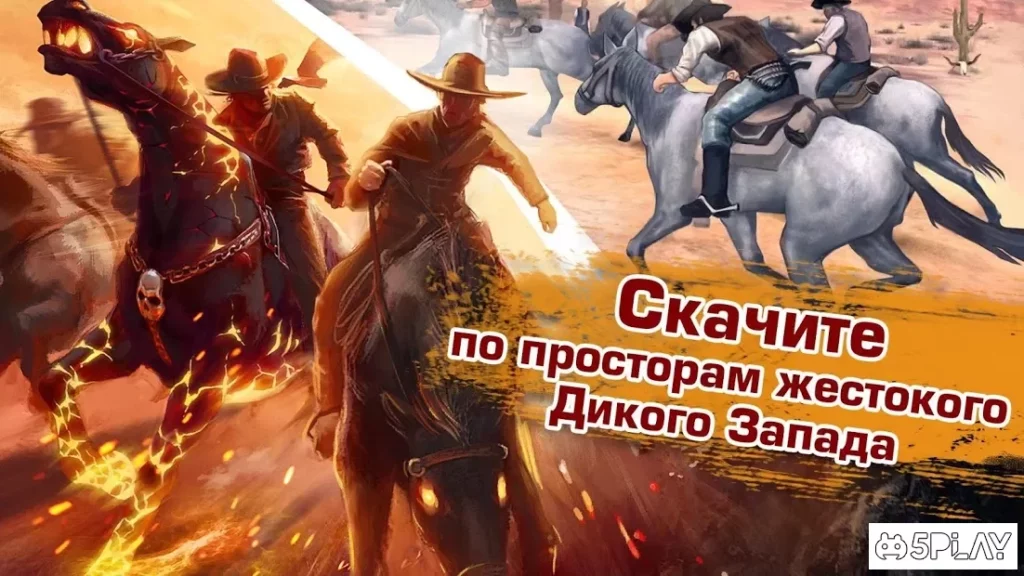 Six-Guns: Gang Showdown screenshot