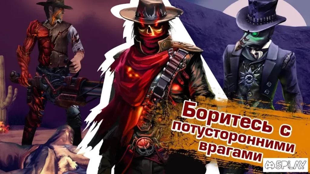 Six-Guns: Gang Showdown screenshot