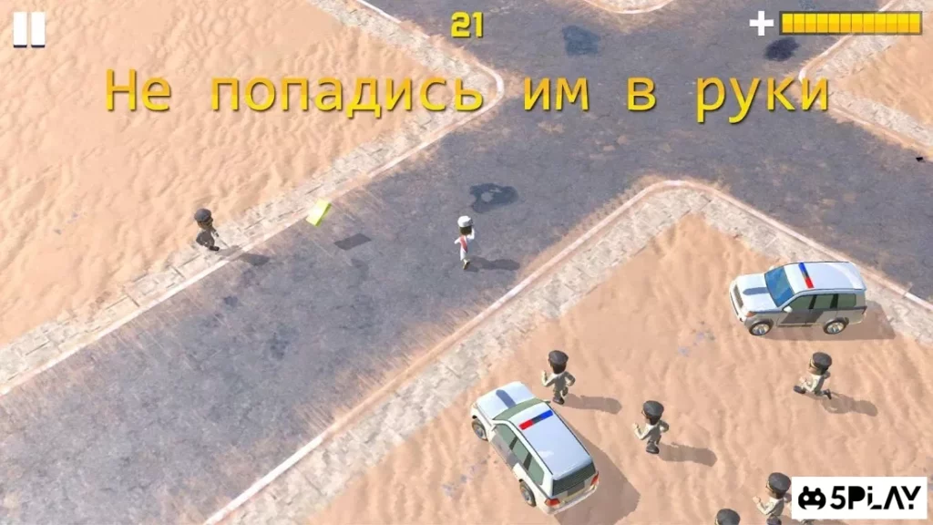 Погоня screenshot