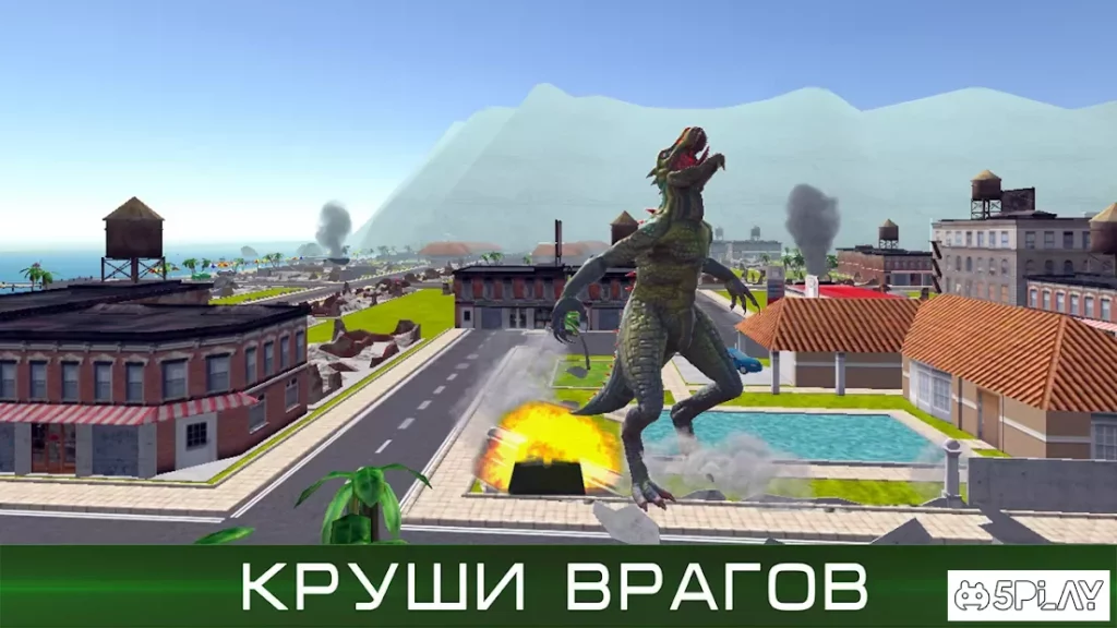 Эволюция монстра: круши и разрушай screenshot