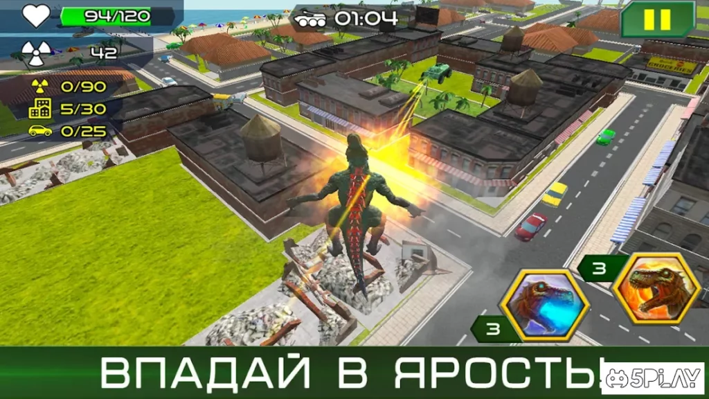 Эволюция монстра: круши и разрушай screenshot