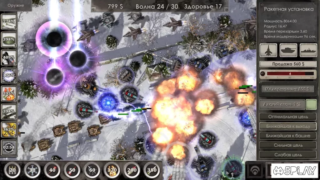 Defense Zone 3 HD screenshot