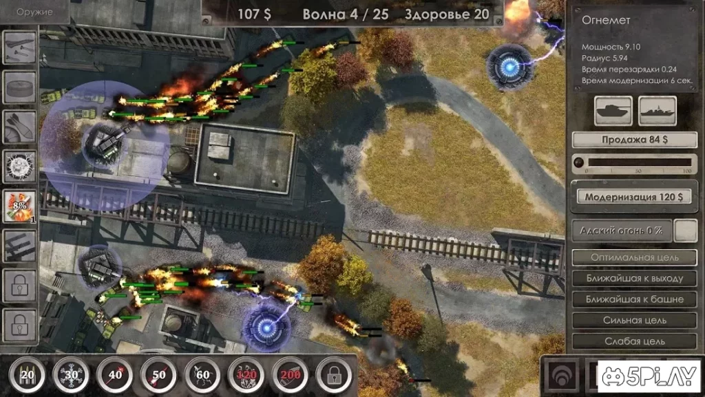 Defense Zone 3 HD screenshot