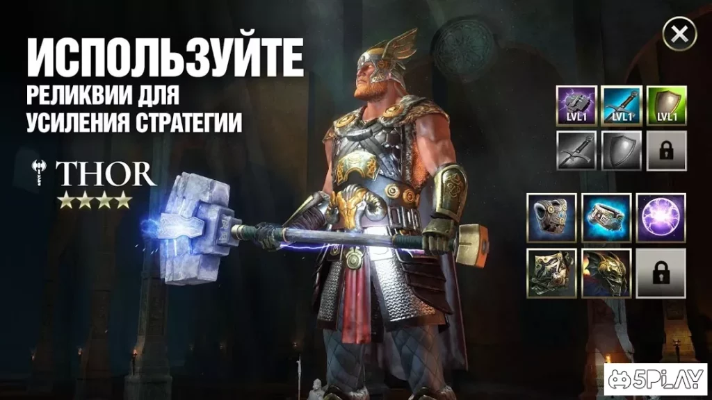 Dawn of TItans - Эпичная военная стратегия screenshot