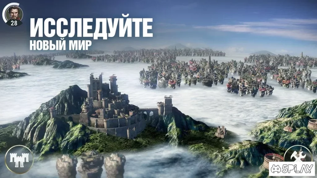 Dawn of TItans - Эпичная военная стратегия screenshot