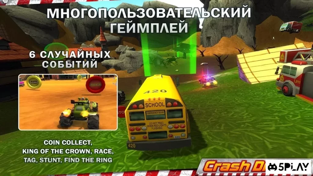Crash Drive 2 - гоночная игра screenshot