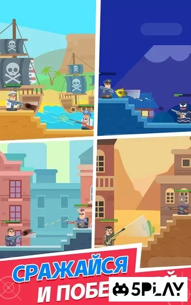 Mr Spy - М-р Буллет cупергеройское приключение screenshot