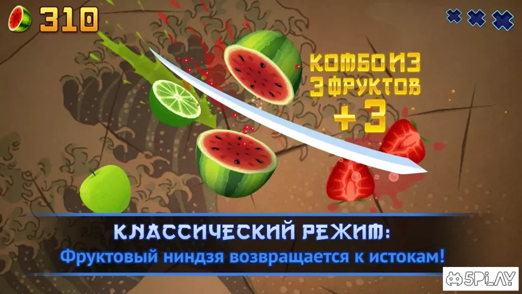 Fruit Ninja Classic screenshot