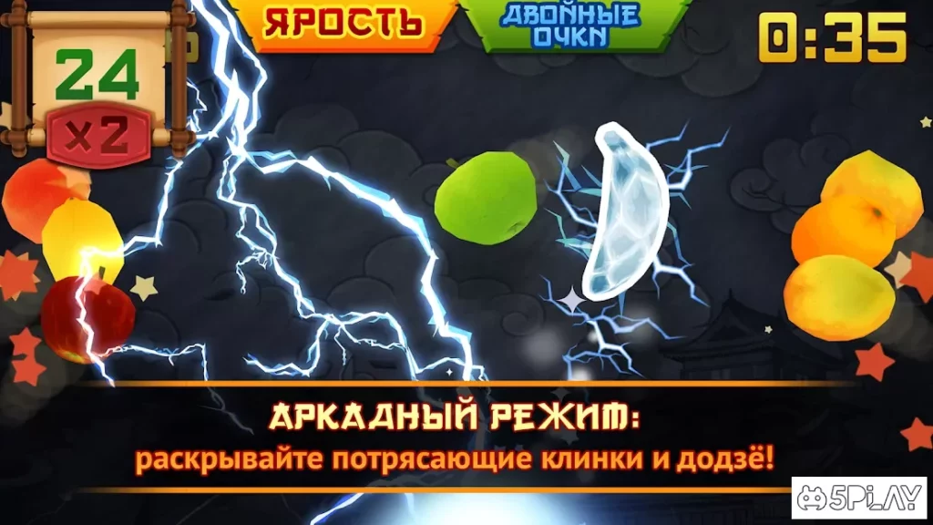 Fruit Ninja Classic screenshot