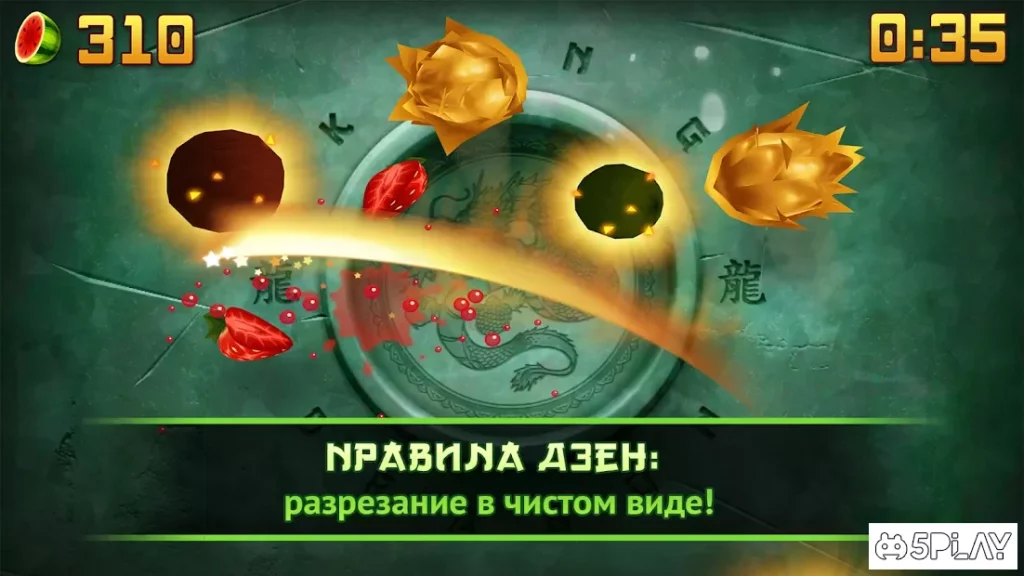 Fruit Ninja Classic screenshot