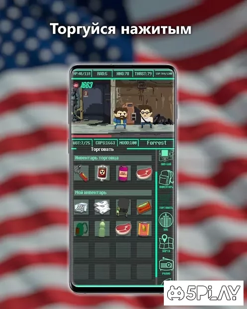 Карманный Фолыч - Pocket Survivor screenshot