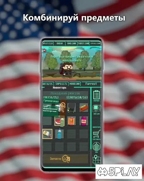 Карманный Фолыч - Pocket Survivor screenshot
