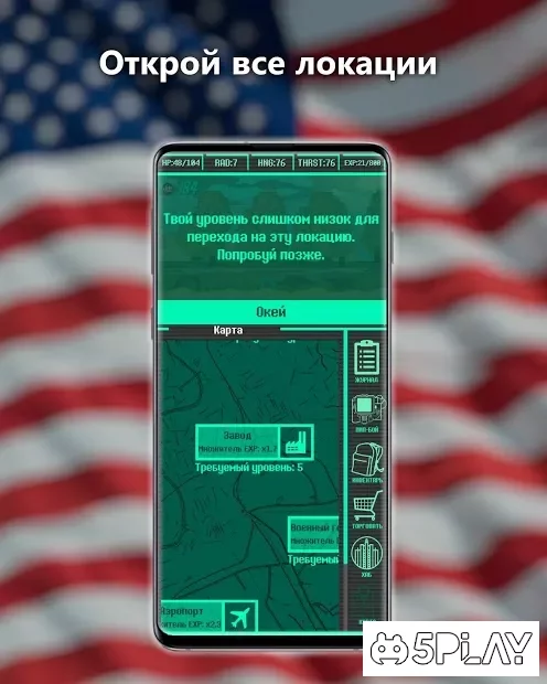 Карманный Фолыч - Pocket Survivor screenshot