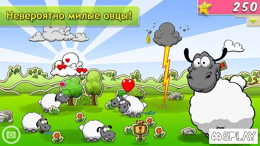 Clouds & Sheep screenshot