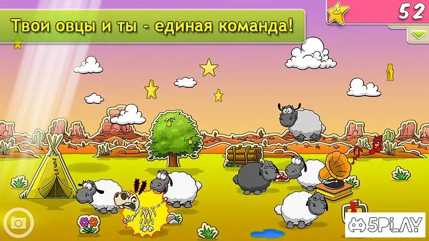 Clouds & Sheep screenshot