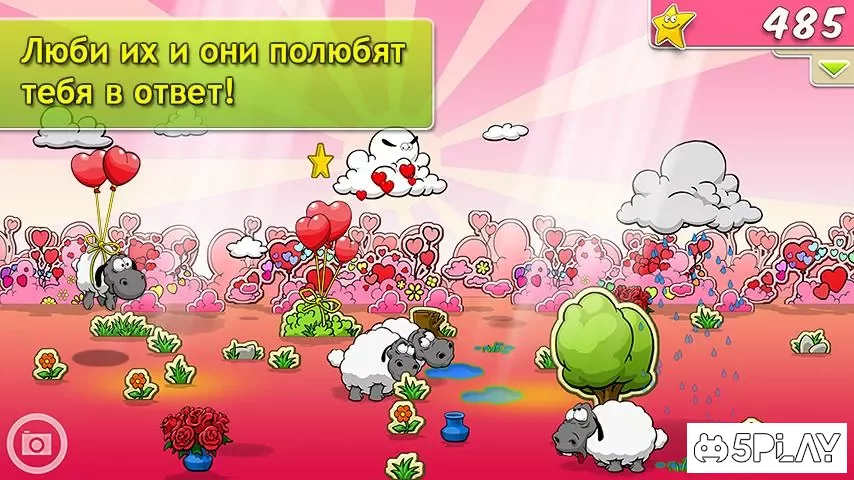 Clouds & Sheep screenshot