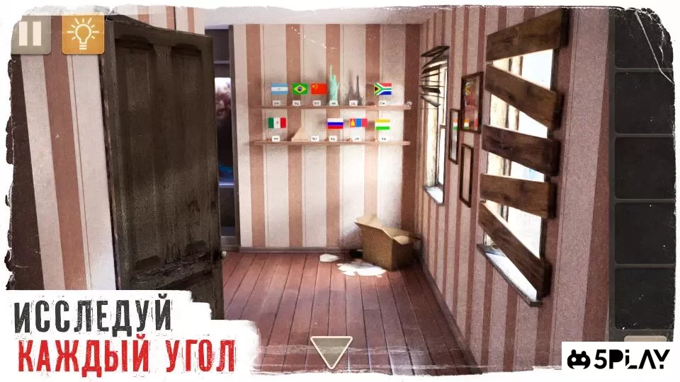 Spotlight: Побег из Комнаты screenshot