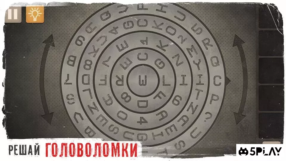 Spotlight: Побег из Комнаты screenshot