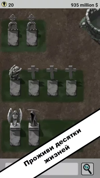 Симулятор жизни. New Life 2 screenshot