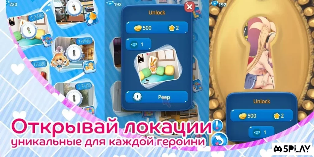 My Pocket Girls screenshot