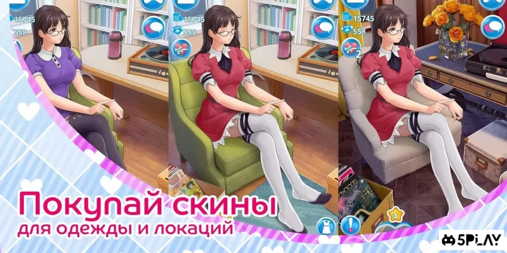 My Pocket Girls screenshot
