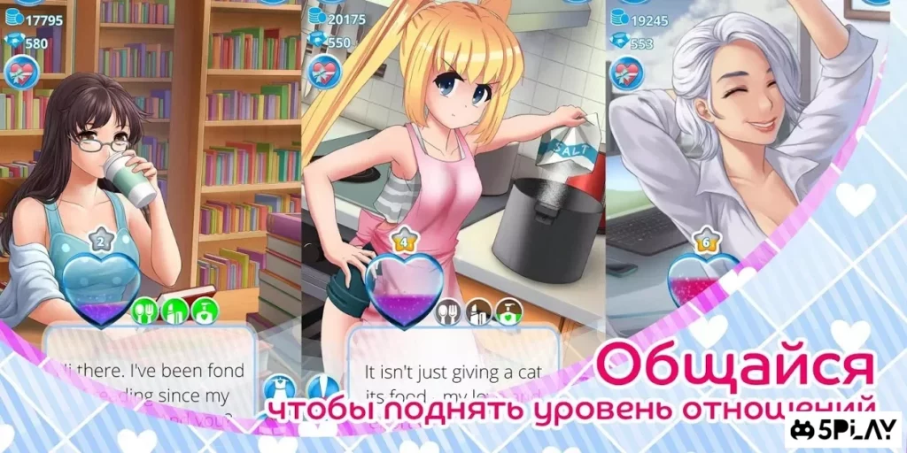 My Pocket Girls screenshot