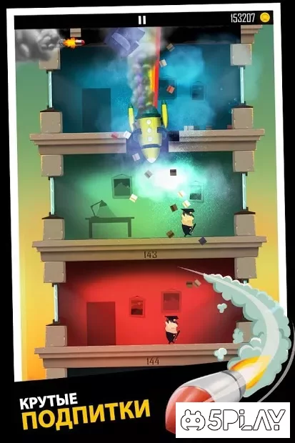 Daddy Was A Thief screenshot