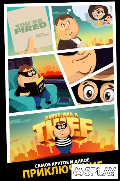 Daddy Was A Thief screenshot