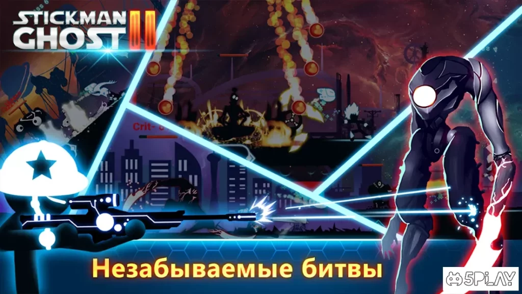 Stickman Ghost 2: Galaxy Wars screenshot