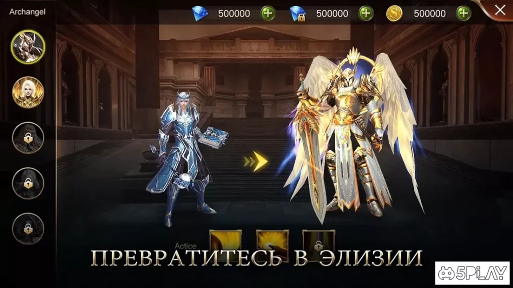 Era of Celestials screenshot