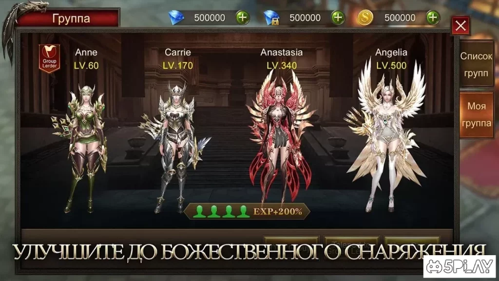 Era of Celestials screenshot