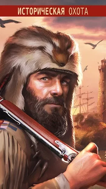 DEER HUNTER screenshot