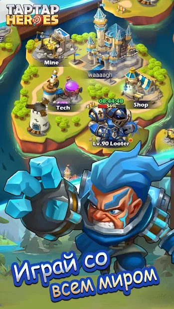 Taptap Heroes screenshot