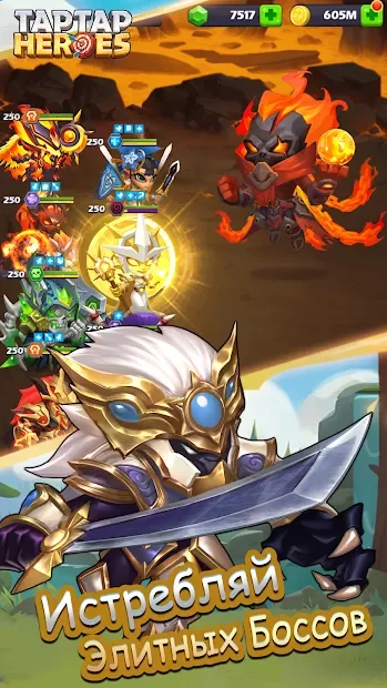 Taptap Heroes screenshot