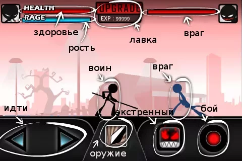 iKungfu : Legend of Stickman screenshot
