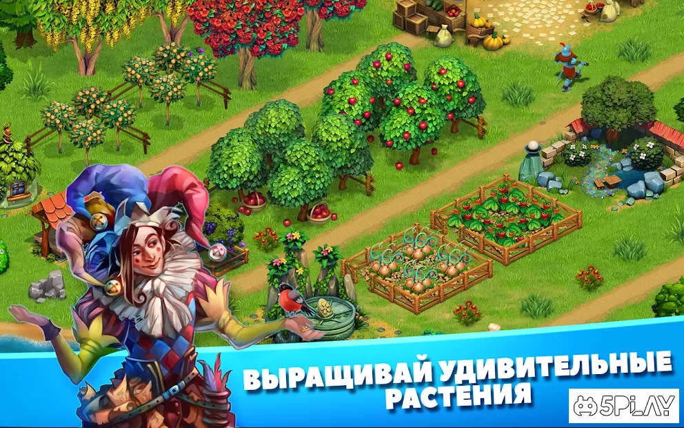 Королевские Сказки: Мир магии и волшебства screenshot